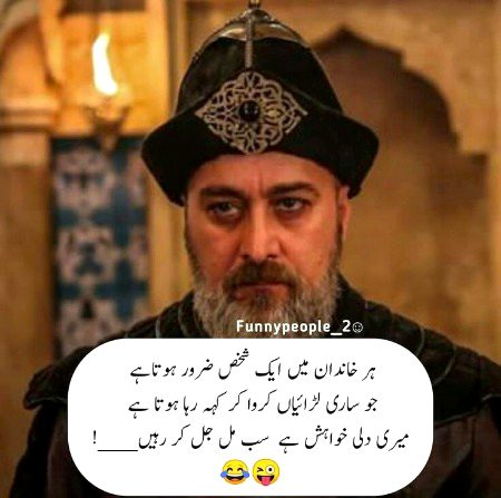 Memes & Satire image