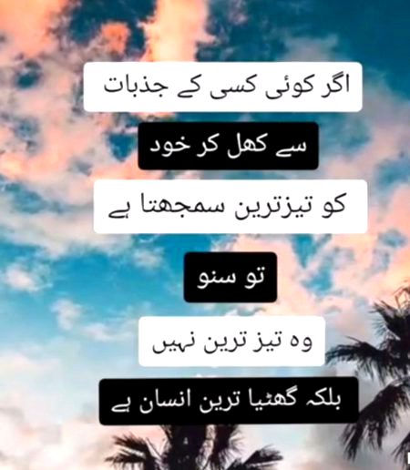 Bilkul right 💯 ✅