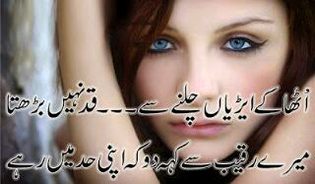 Hale dil