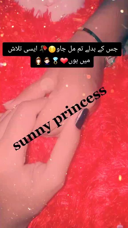 U r my prince and i m your princess miss you sunny dear