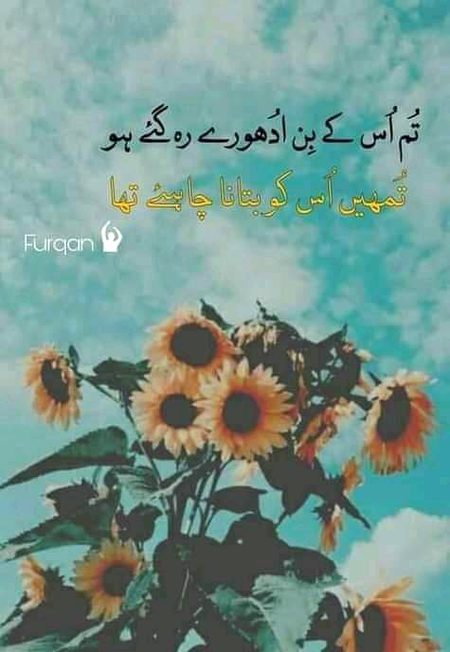 Sad Poetry image