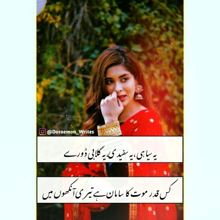 Romantic Poetry image