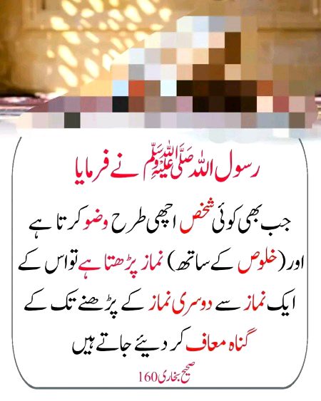 Islamic Quotes image