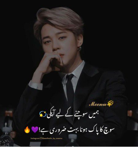 Attitude Quotes image