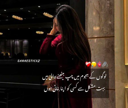 Attitude Quotes image