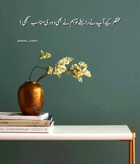 Attitude Quotes image