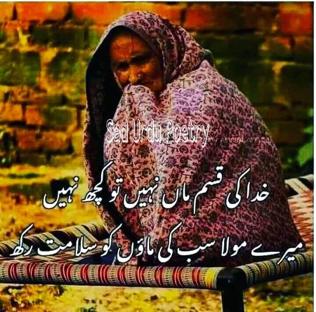 Ameen ....دعا شاہ