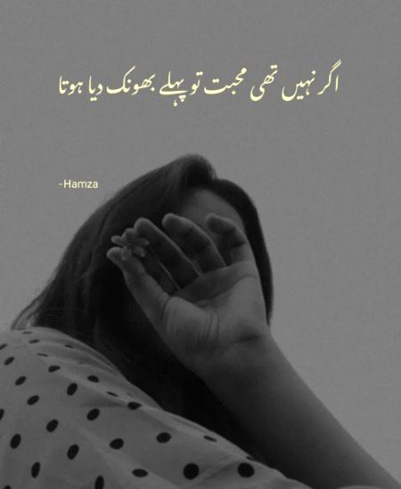 Attitude Poetry image