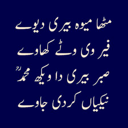 Asslam o Alaikum