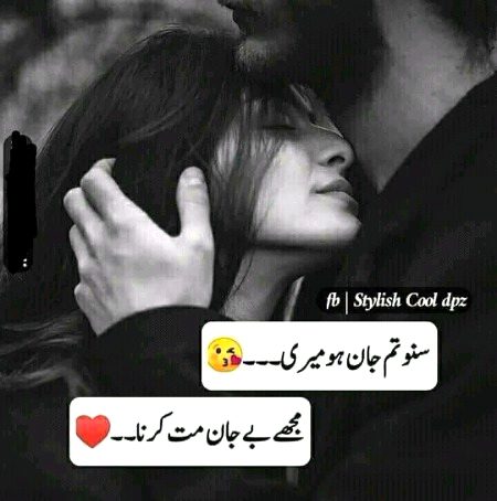 Romantic Poetry image