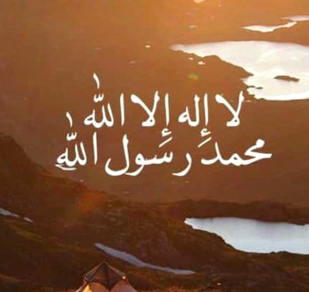 Islamic Quotes image