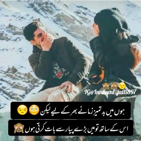 Romantic Poetry image