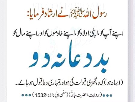 Beshak ❣️ صل اللہ تعالیٰ علیہ وآلہ واصحابہ وبارک وسلم 🌺🌺🌺