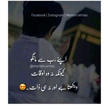 Islamic Quotes image