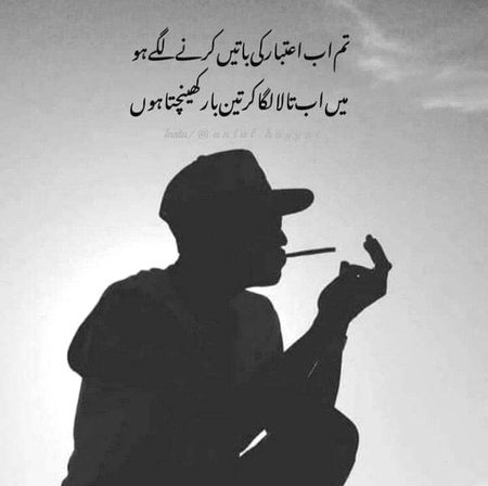 Attitude Poetry image