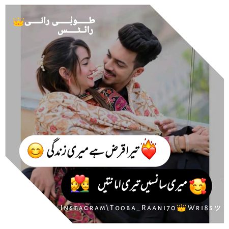 Romantic Poetry image