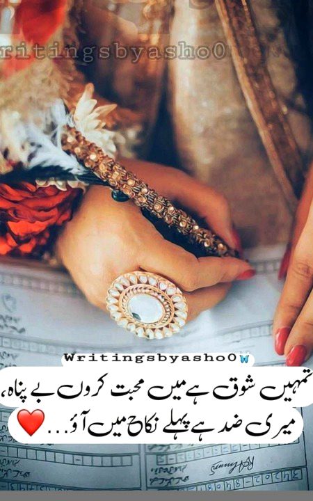 Romantic Poetry image