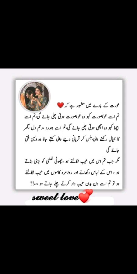 زندگی اس اذان سے شروع ہوتی ہے
جس کی نماز نہیں ہوتی
اس نماز پر ختم ہوتی
جس کی اذان نہیں ہوتی