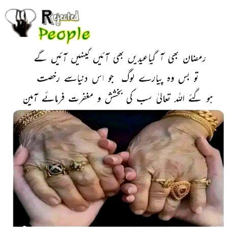 INSHALLAH AAMEEN SUM AAMEEN 🤲🏽😊