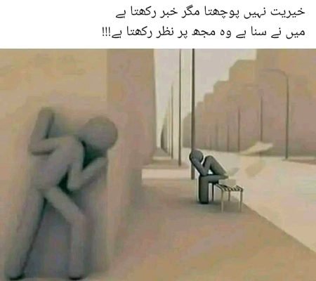 It's a true
