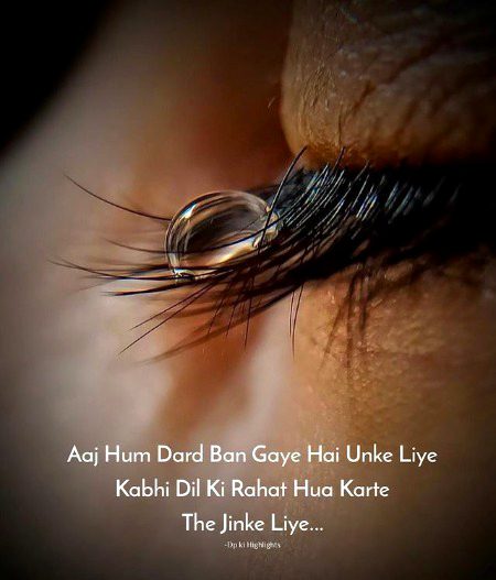 Sad Poetry image