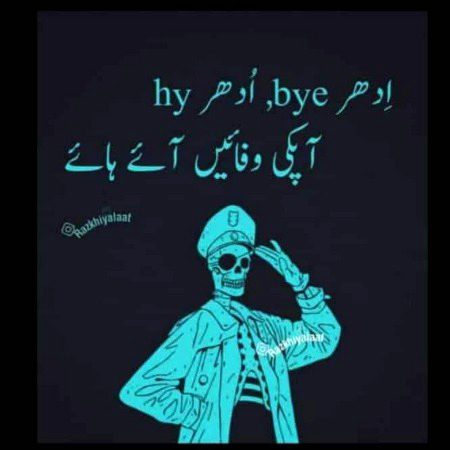 wah g wah tawdiya waffwa