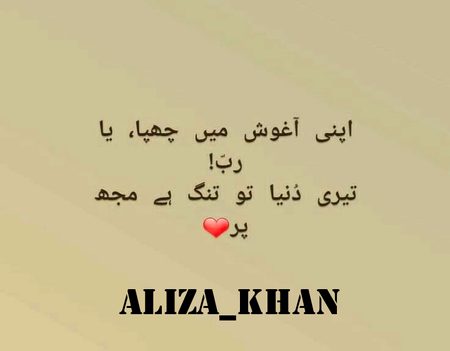 Sad Poetry image