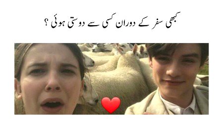 کبھی کبھی لگتا ہے دنیا میں جتنی آفتيں آ رہی ہیں ان کی وجہ میں ہوں