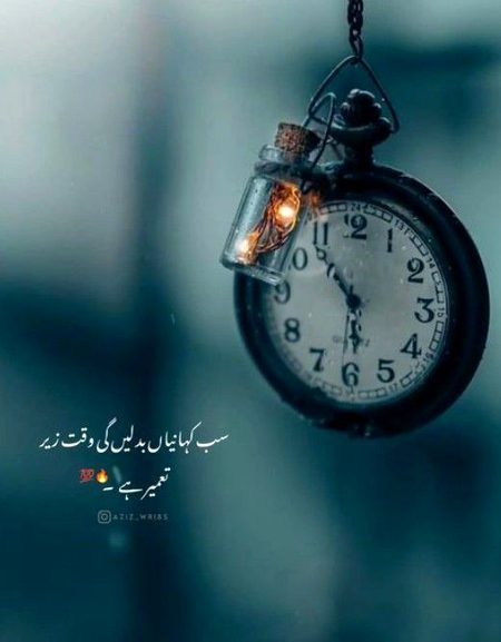 13 hours tk all lkd dn....