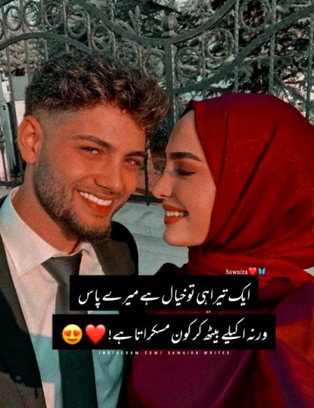 Romantic Poetry image