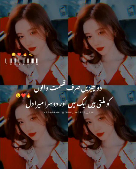 Attitude Poetry image