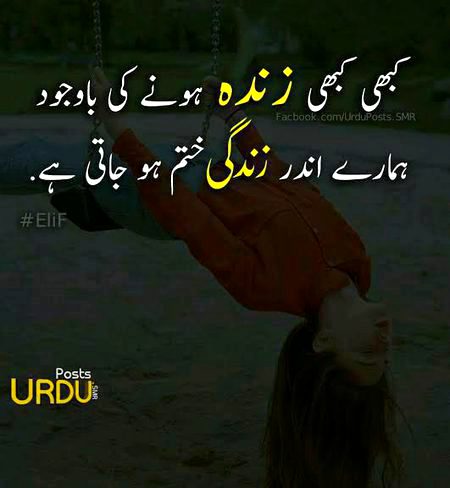 Sad Poetry image