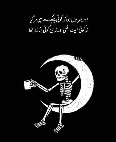 Sad Poetry image