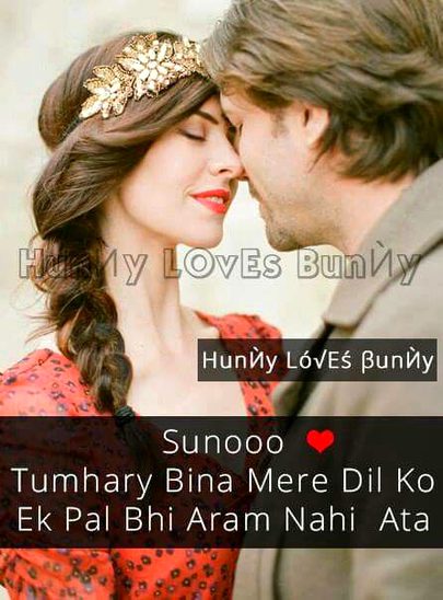 Romantic Poetry image