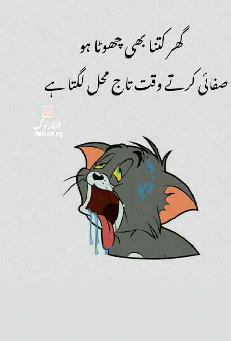 Jokes image