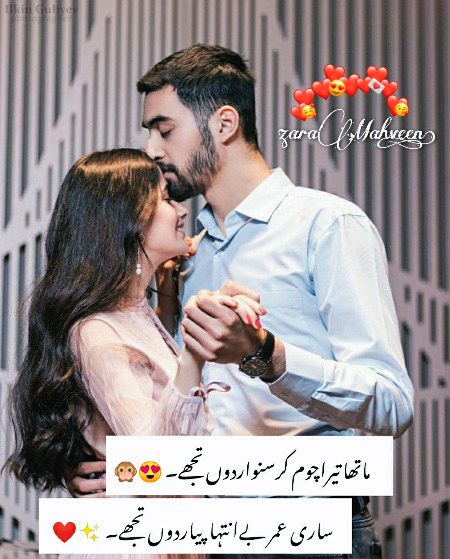 Romantic Poetry image