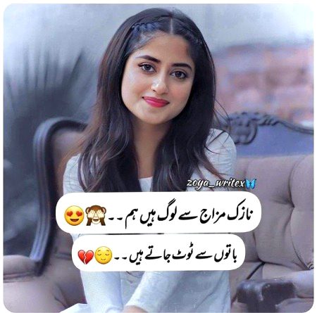 Sad Poetry image