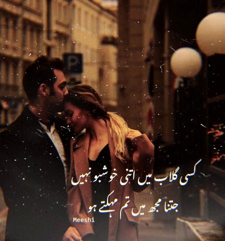 Romantic Poetry image