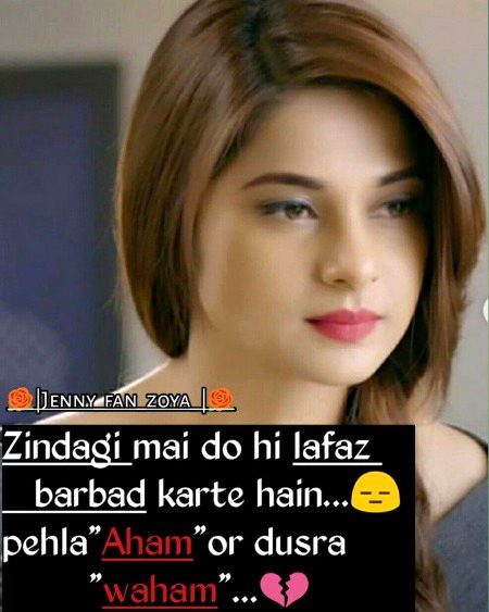 Sad Poetry image