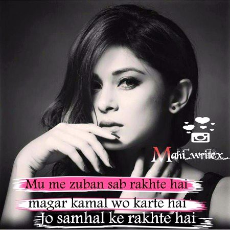 Attitude Poetry image