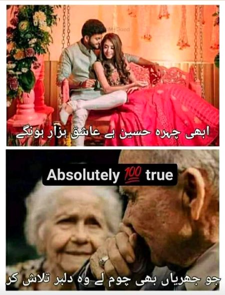 Romantic Poetry image