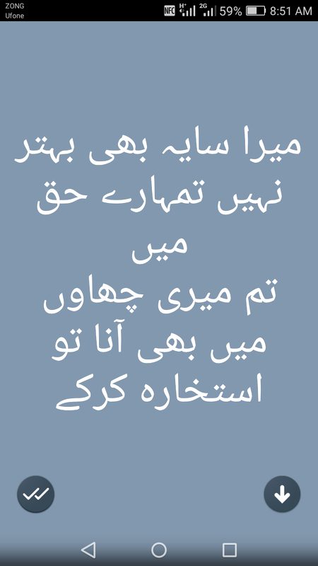 Sad Poetry image