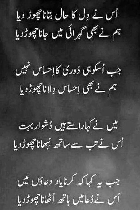 دوریاں😔😔