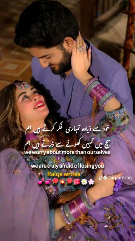 Romantic Poetry image