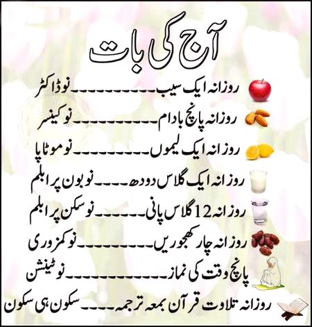 Health & Beauty image