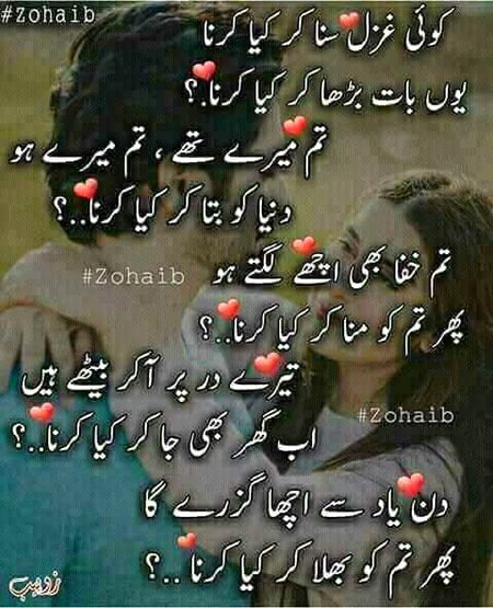 Mehar Zada