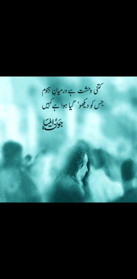 Sad Poetry image
