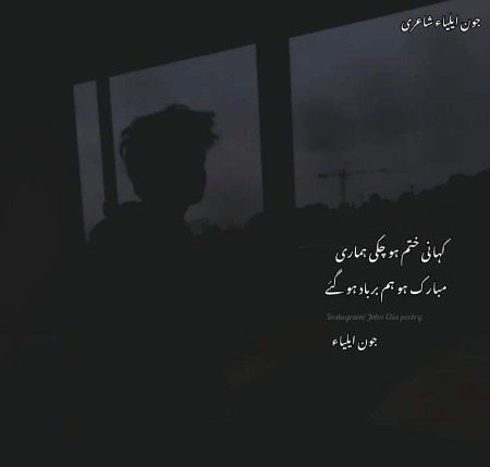 Sad Poetry image