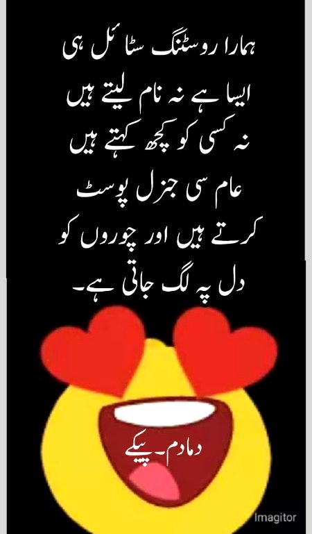 Damadam Roasting image