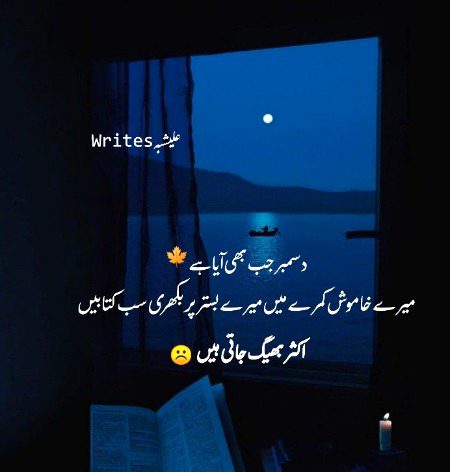 Right..😥